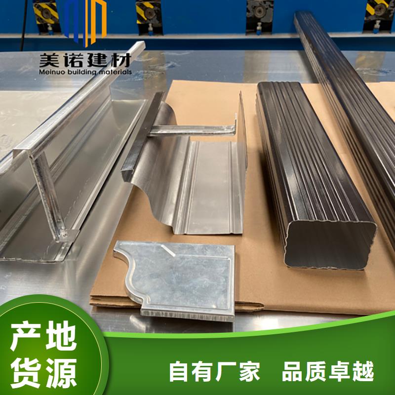 铝合金天沟檐沟排水槽,铝合金落水管匠心工艺