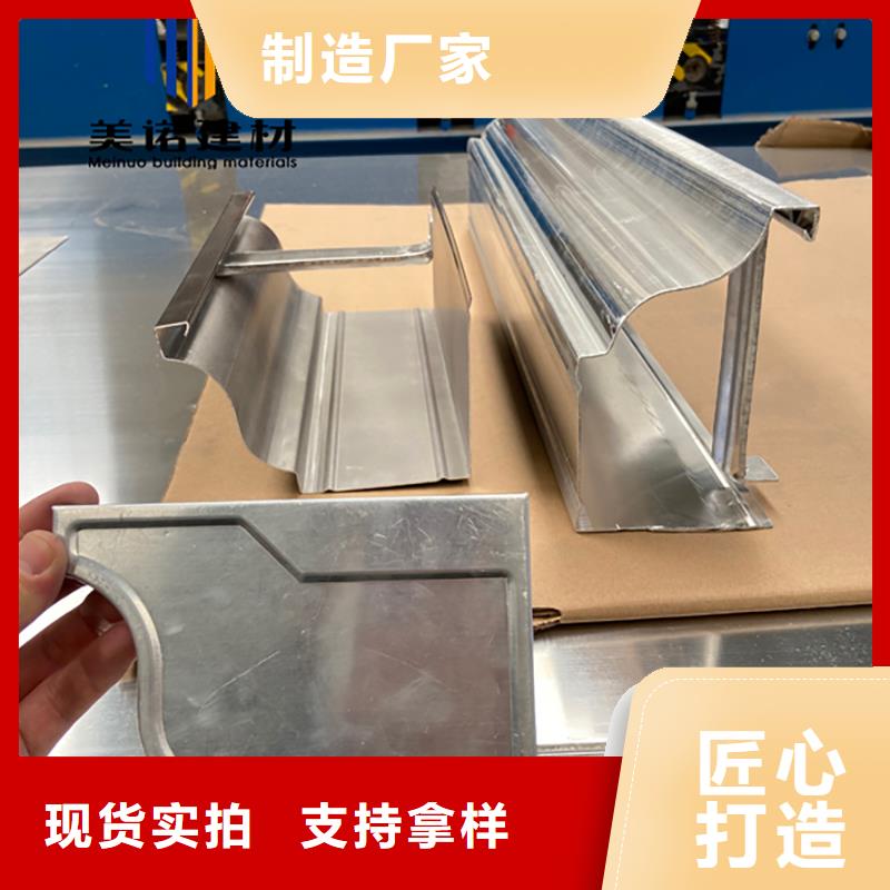 铝合金天沟檐沟排水槽,【彩铝雨水管】一站式厂家