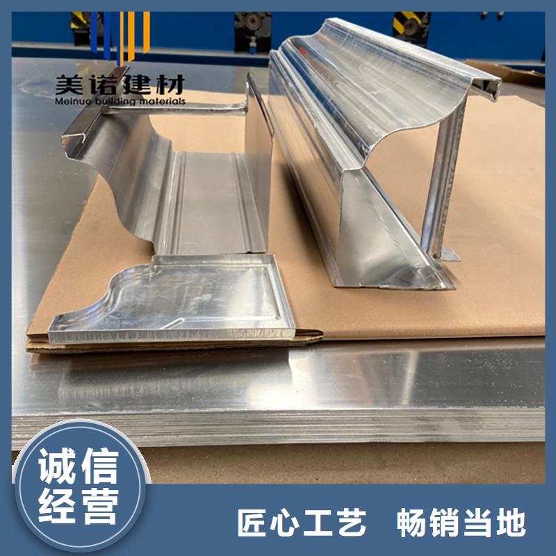 铝合金天沟檐沟排水槽-排水天沟供应价格透明