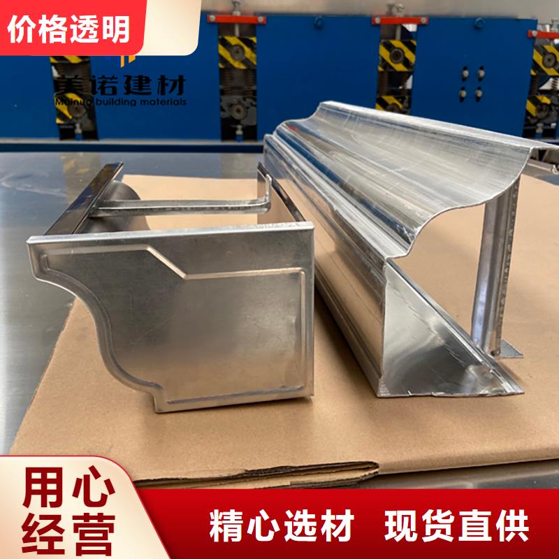 铝合金天沟檐沟排水槽【pvc天沟批发价】让利客户