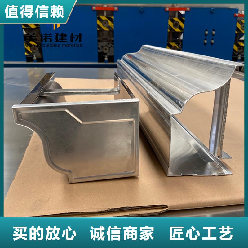 铝合金天沟檐沟排水槽【钢天沟厂家】长期供应