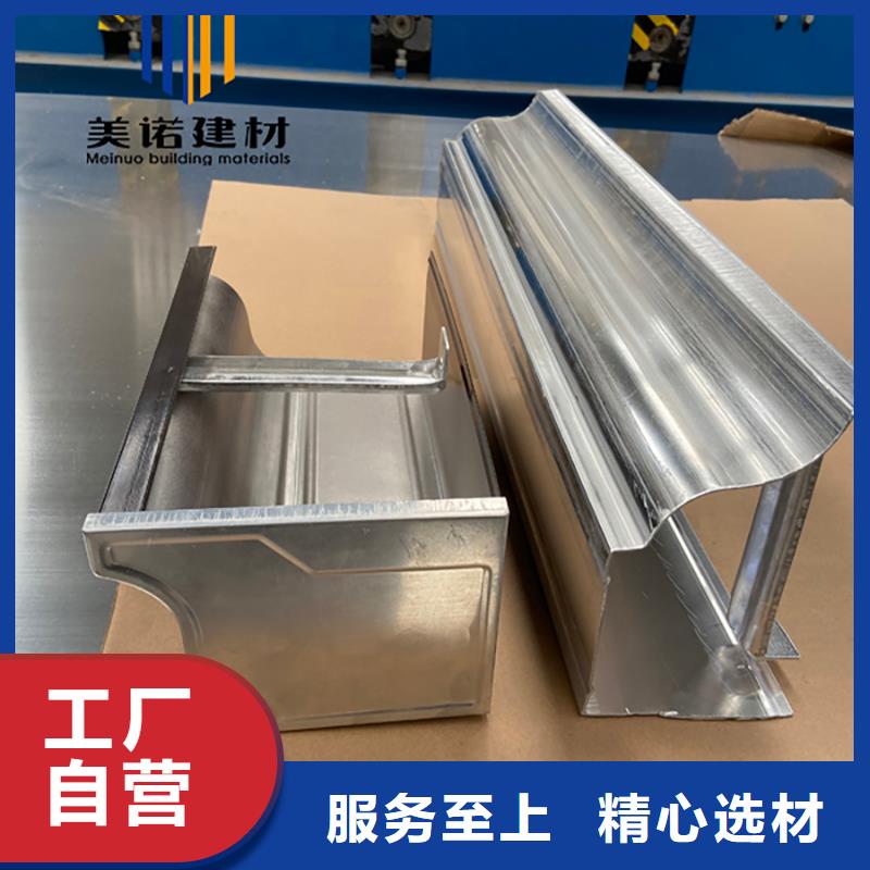 铝合金天沟檐沟排水槽天沟销售厂家优选货源