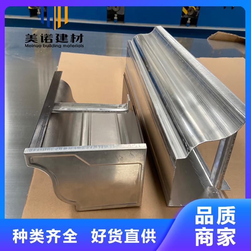 铝合金天沟檐沟排水槽屋檐天沟销售产地直销