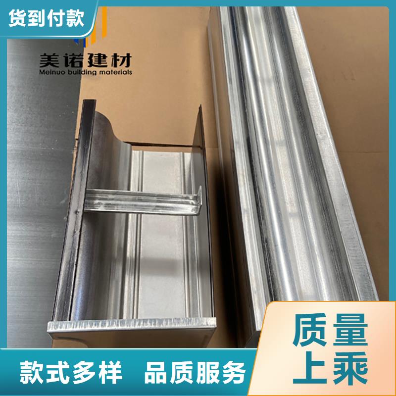 铝合金天沟檐沟排水槽-【塑料天沟】信誉至上