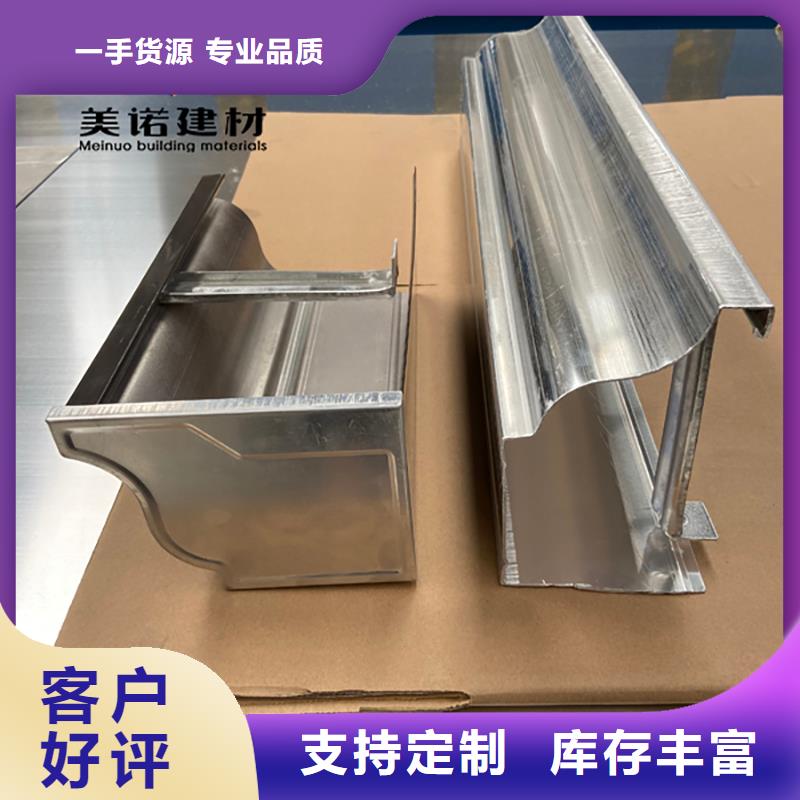 铝合金天沟檐沟排水槽【屋檐水沟】您想要的我们都有