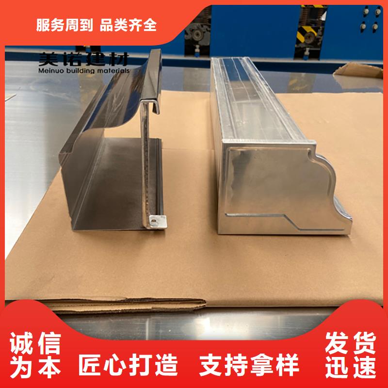 铝合金天沟檐沟排水槽天沟销售厂家优选货源