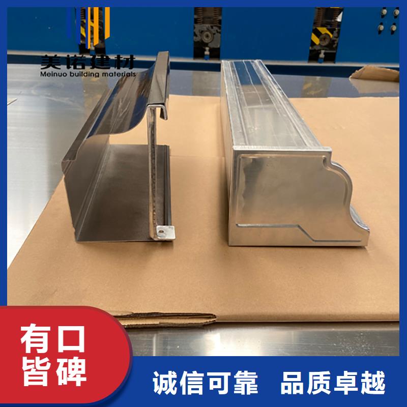 铝合金天沟檐沟排水槽,铝合金落水管大量现货