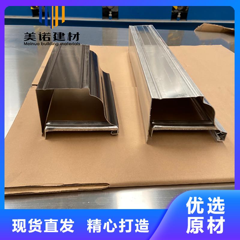 铝合金天沟檐沟排水槽供应屋檐天沟极速发货