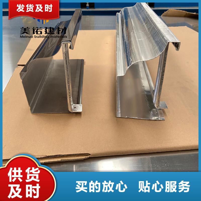 铝合金天沟檐沟排水槽别墅天沟专业供货品质管控