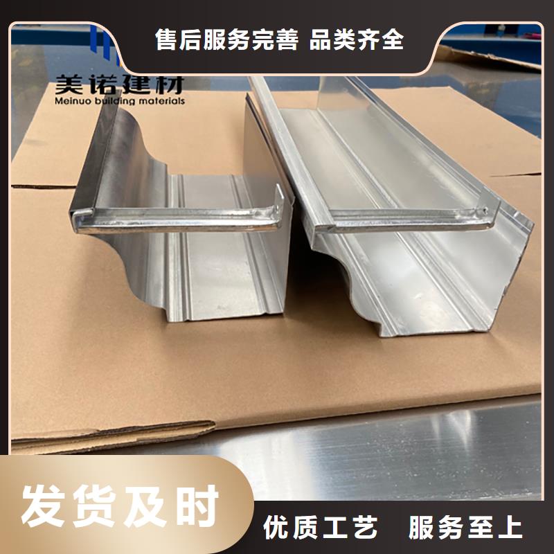铝合金天沟檐沟排水槽-不锈钢天沟源头厂商