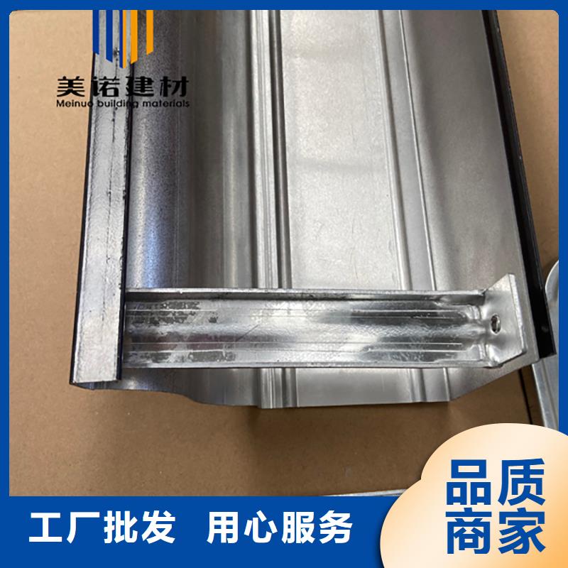 铝合金天沟檐沟排水槽_落水管贴心服务