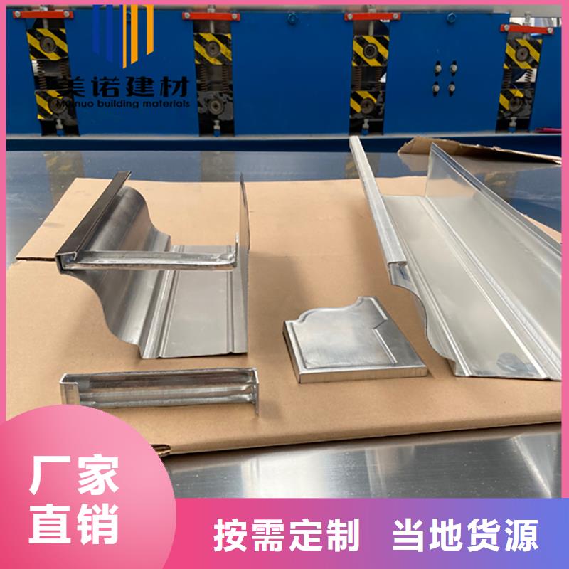 铝合金天沟檐沟排水槽-【钢天沟】现货批发