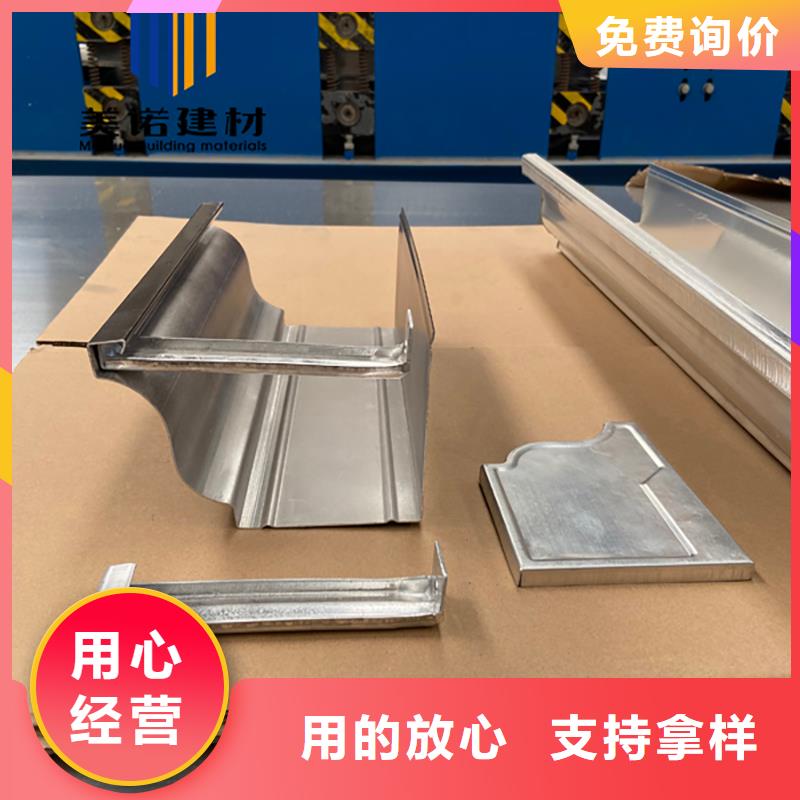 【铝合金天沟檐沟排水槽,【排水天沟】现货采购】