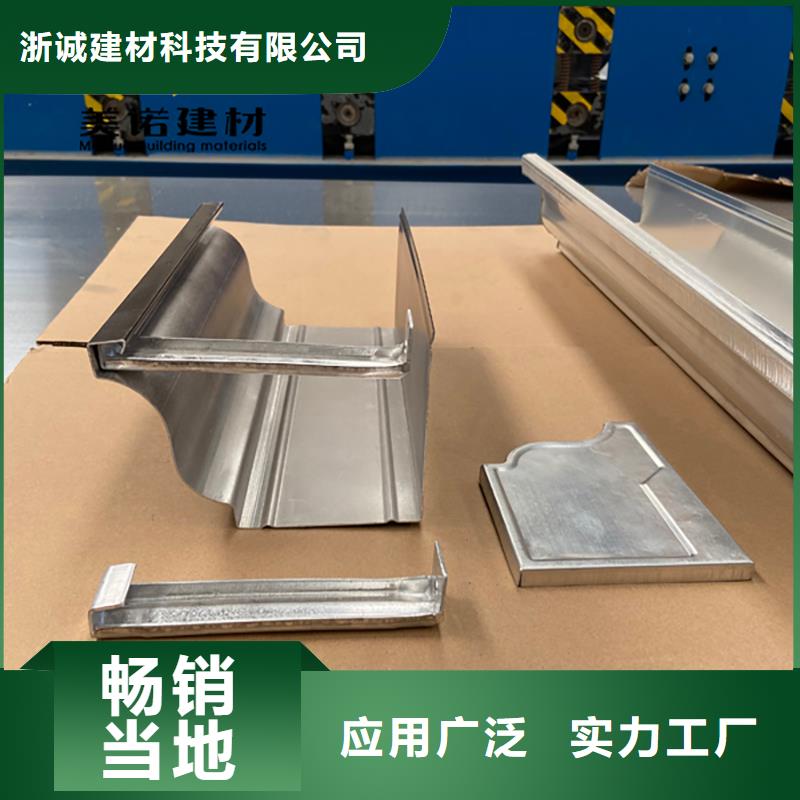 铝合金天沟檐沟排水槽外墙落水管销售厂家准时交付