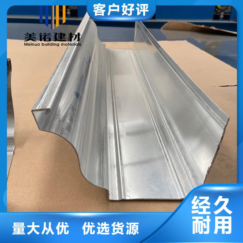【铝合金天沟檐沟排水槽】钢天沟生产厂家细节严格凸显品质