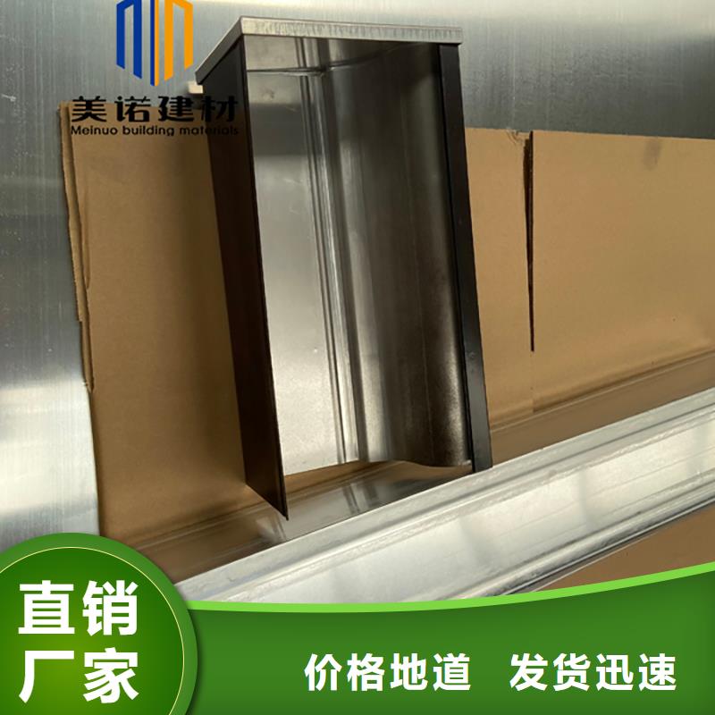 铝合金天沟檐沟排水槽,铝合金落水管匠心工艺