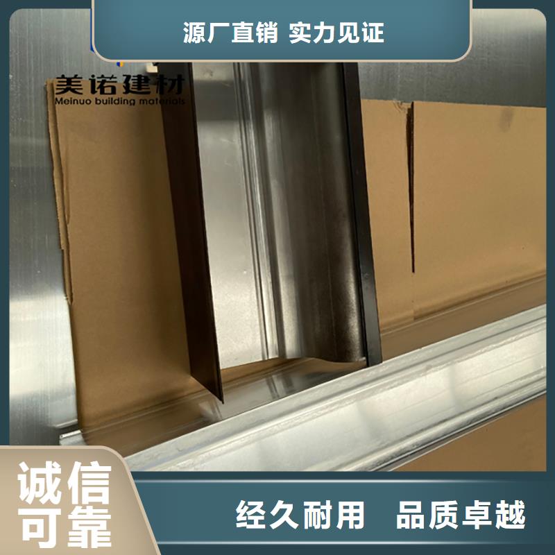 铝合金天沟檐沟排水槽【pvc天沟批发价】让利客户