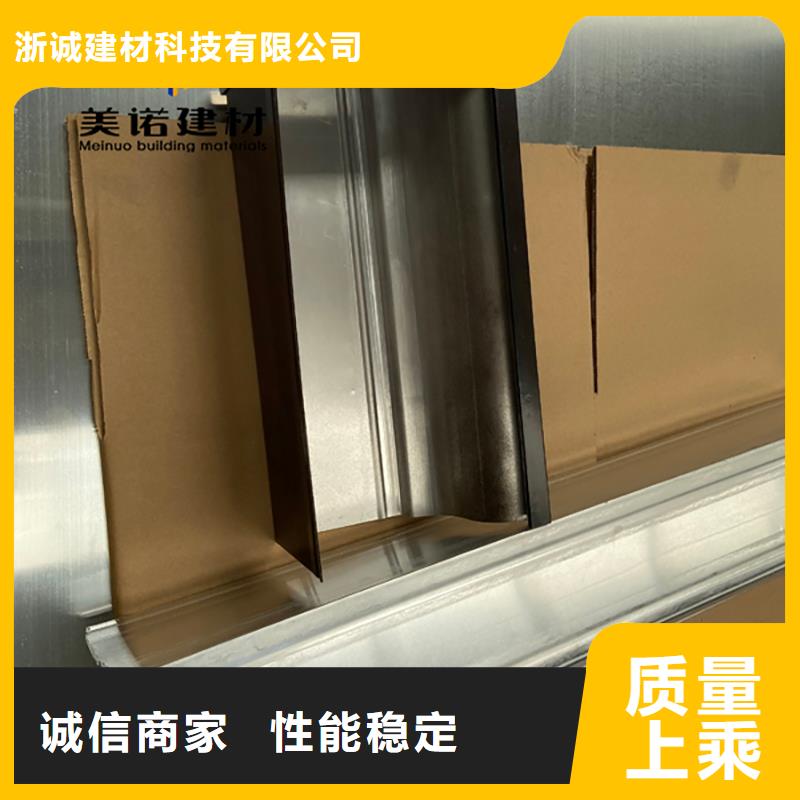 铝合金天沟檐沟排水槽【钢天沟】出货快