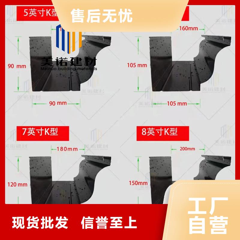 铝合金天沟檐沟排水槽铝合金檐沟专业生产团队