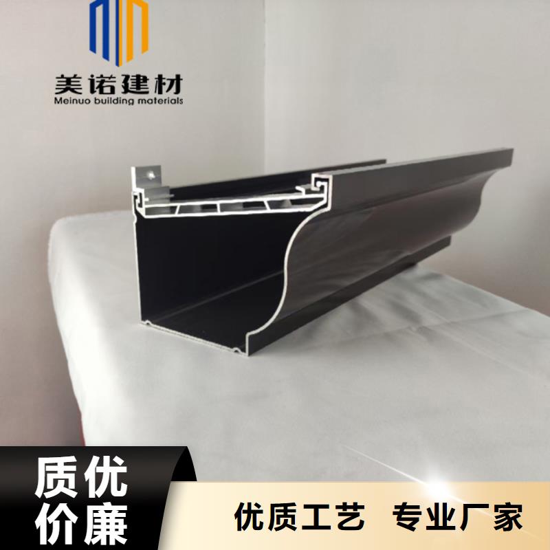 铝合金天沟檐沟排水槽-屋檐水沟诚信为本
