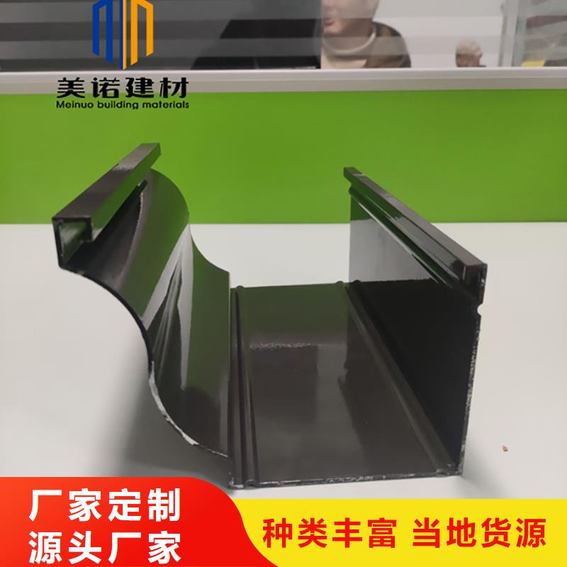 铝合金天沟檐沟排水槽外墙落水管种类多质量好