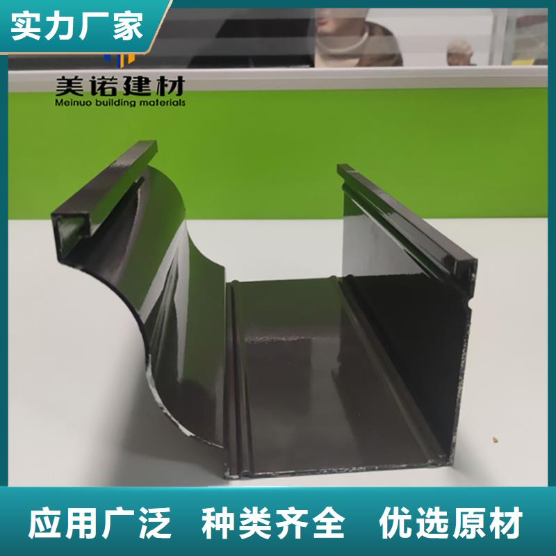 铝合金天沟檐沟排水槽彩铝檐沟一个起售