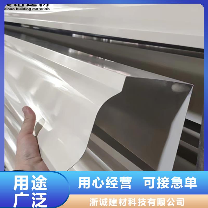 铝合金天沟檐沟排水槽【塑料天沟厂家】讲信誉保质量