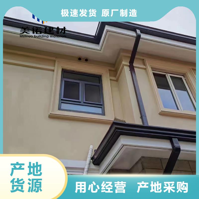 【铝合金天沟檐沟排水槽】彩铝檐沟用心做品质