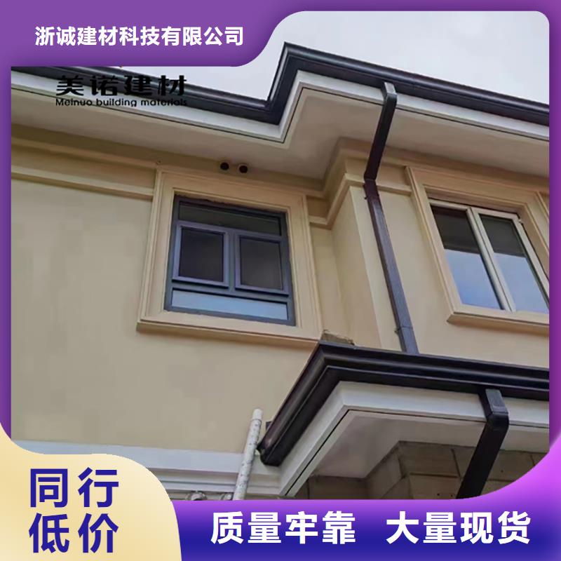 铝合金天沟檐沟排水槽销售金属天沟材质实在