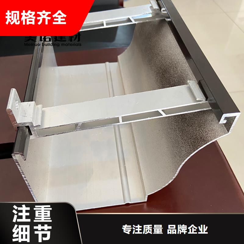 铝合金天沟檐沟排水槽,落水管优良材质