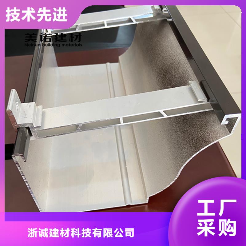 铝合金天沟檐沟排水槽屋檐天沟供应精选厂家好货