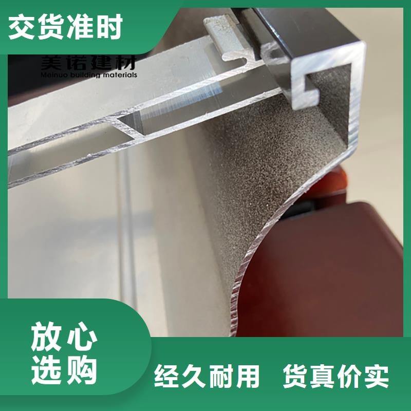 铝合金天沟檐沟排水槽,雨水管品质商家