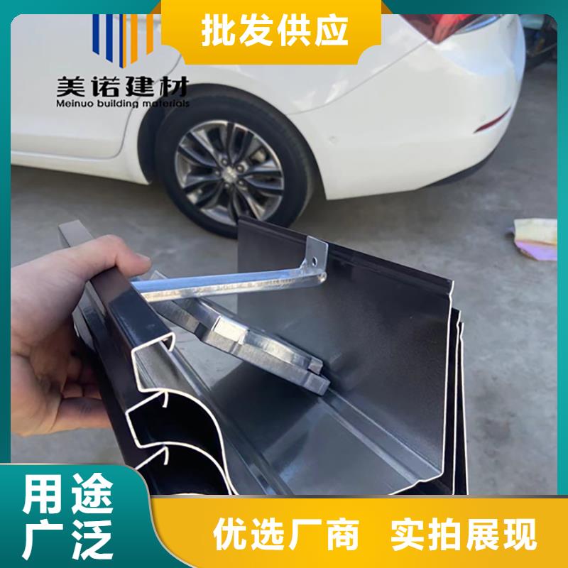 铝合金天沟檐沟排水槽,落水管优良材质