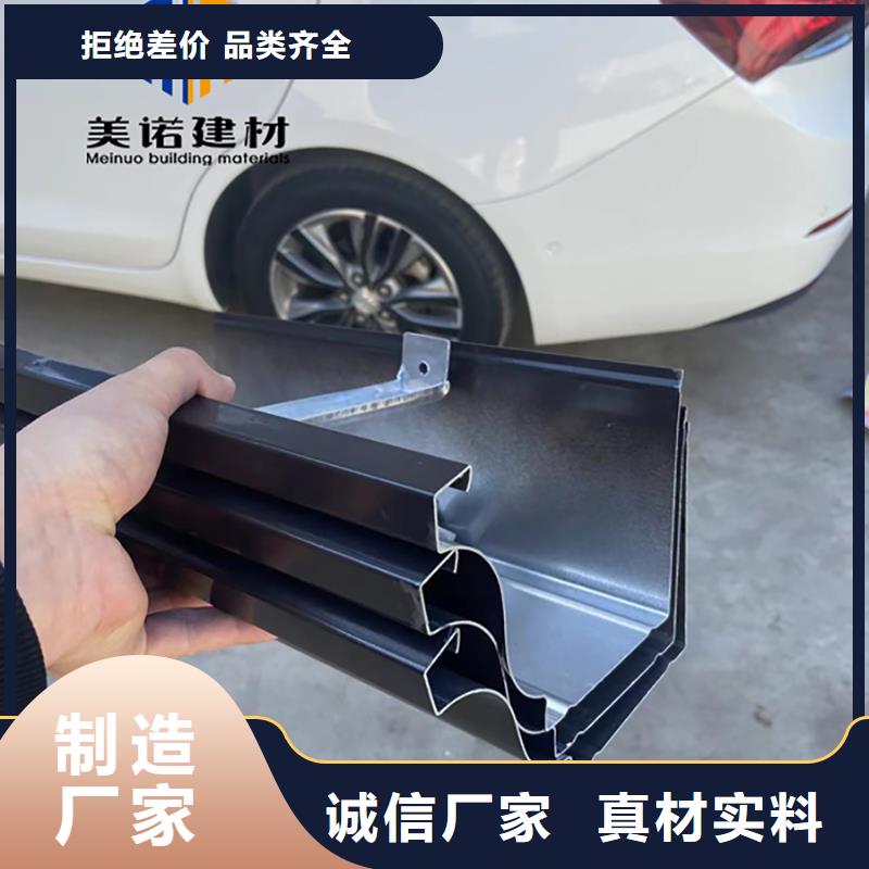 铝合金天沟檐沟排水槽【pvc天沟】客户满意度高