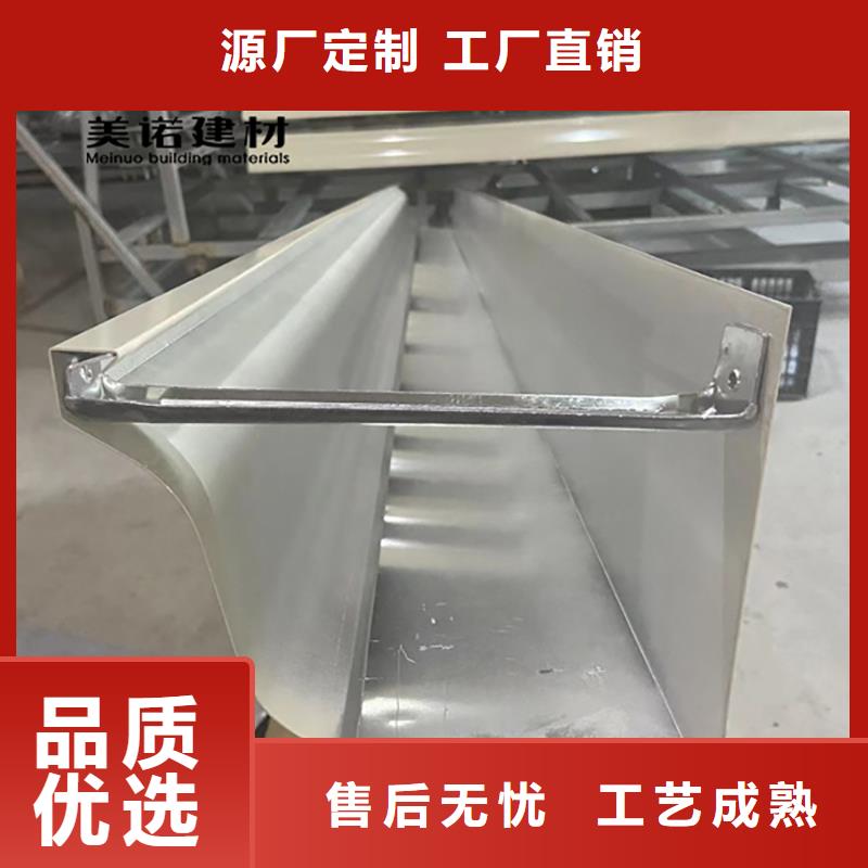 铝合金天沟檐沟排水槽_外墙落水管销售厂家低价货源