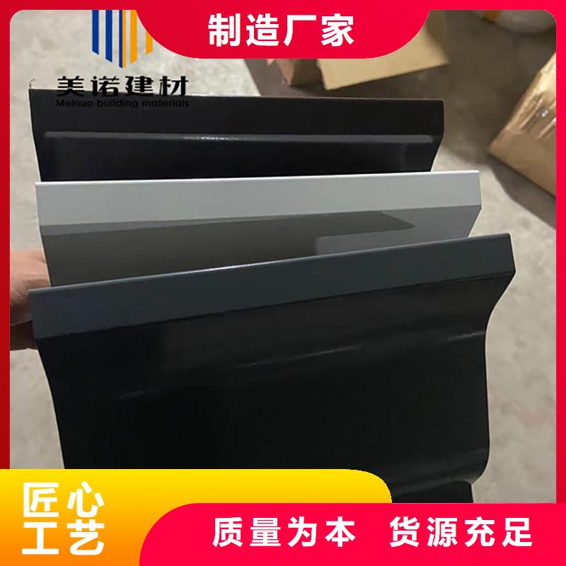 铝合金天沟檐沟排水槽【屋檐水沟】您想要的我们都有