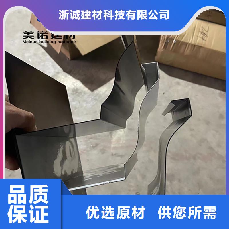 铝合金天沟檐沟排水槽【雨水管】源头把关放心选购
