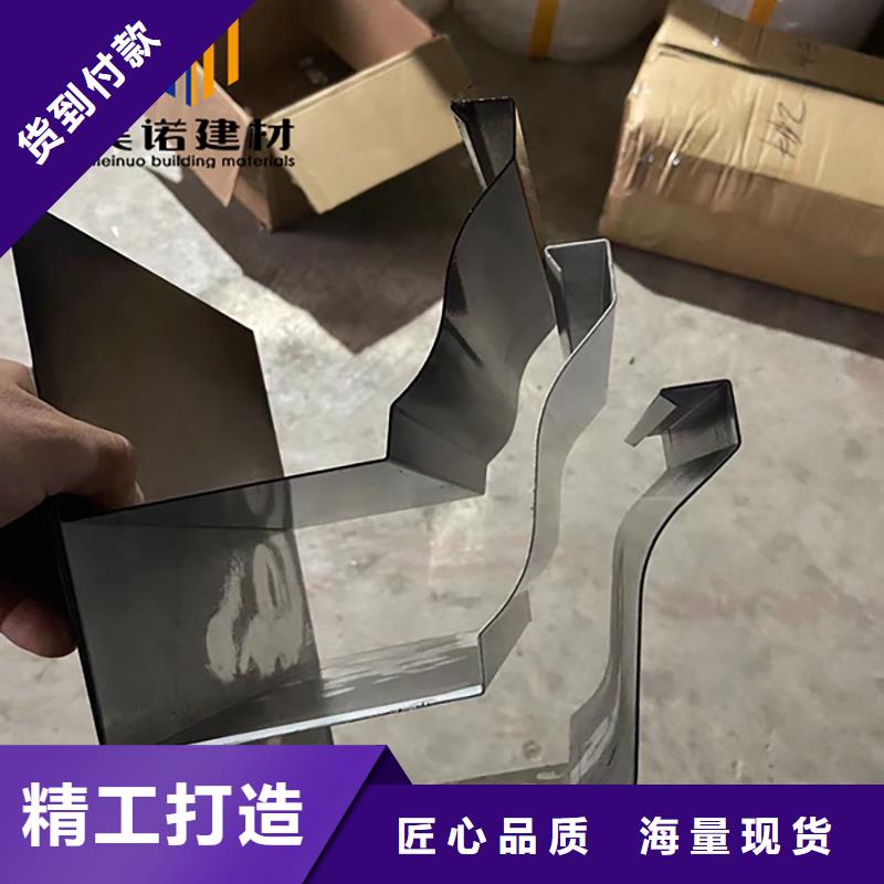 铝合金天沟檐沟排水槽-【金属天沟】服务至上