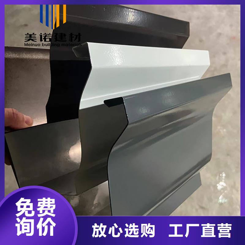 铝合金天沟檐沟排水槽销售pvc天沟现货充裕