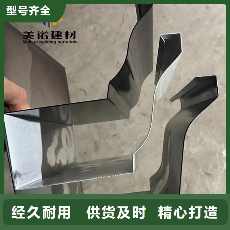 铝合金天沟檐沟排水槽【铝合金落水管】当地货源