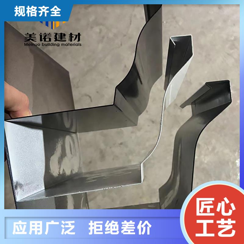 铝合金天沟檐沟排水槽彩铝天沟对质量负责