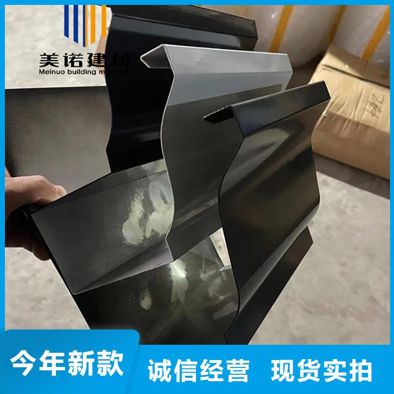 铝合金天沟檐沟排水槽-【pvc天沟价格】一手价格