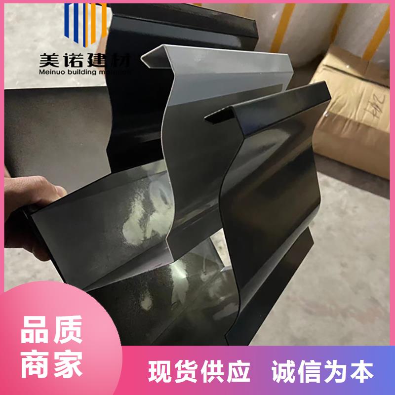 铝合金天沟檐沟排水槽-铝合金檐沟供应采购