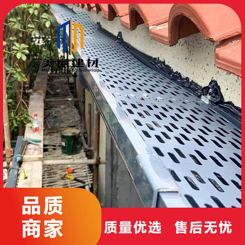 【铝合金天沟檐沟排水槽成品天沟做工细致】