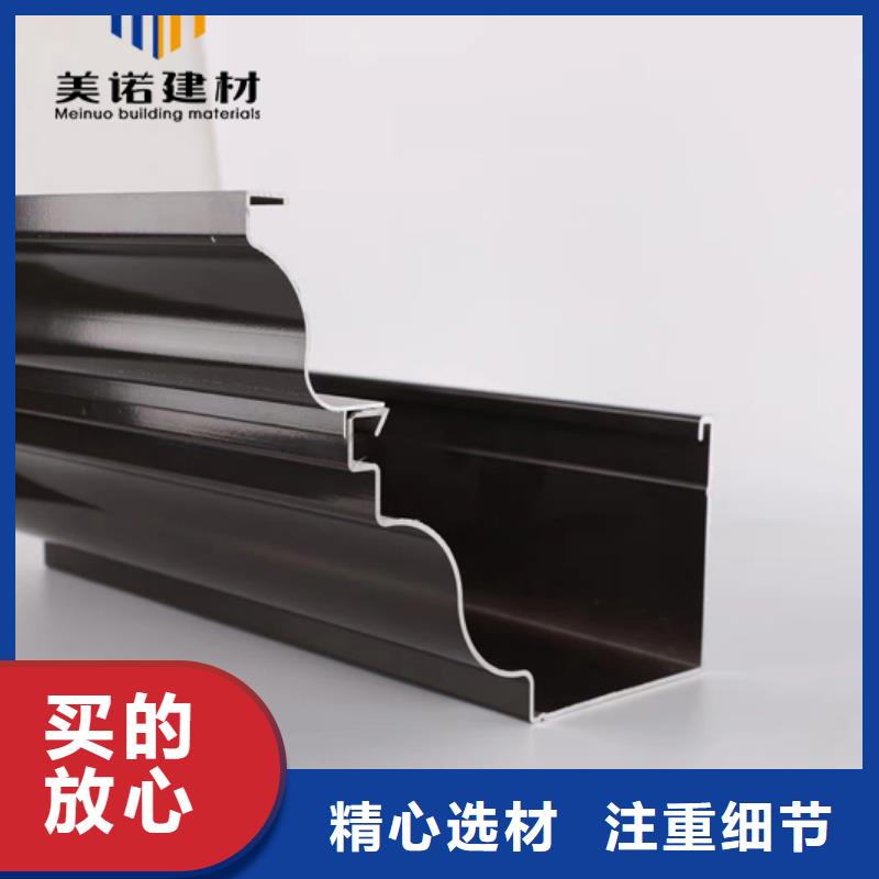 铝合金天沟檐沟排水槽【钢天沟】实力雄厚品质保障