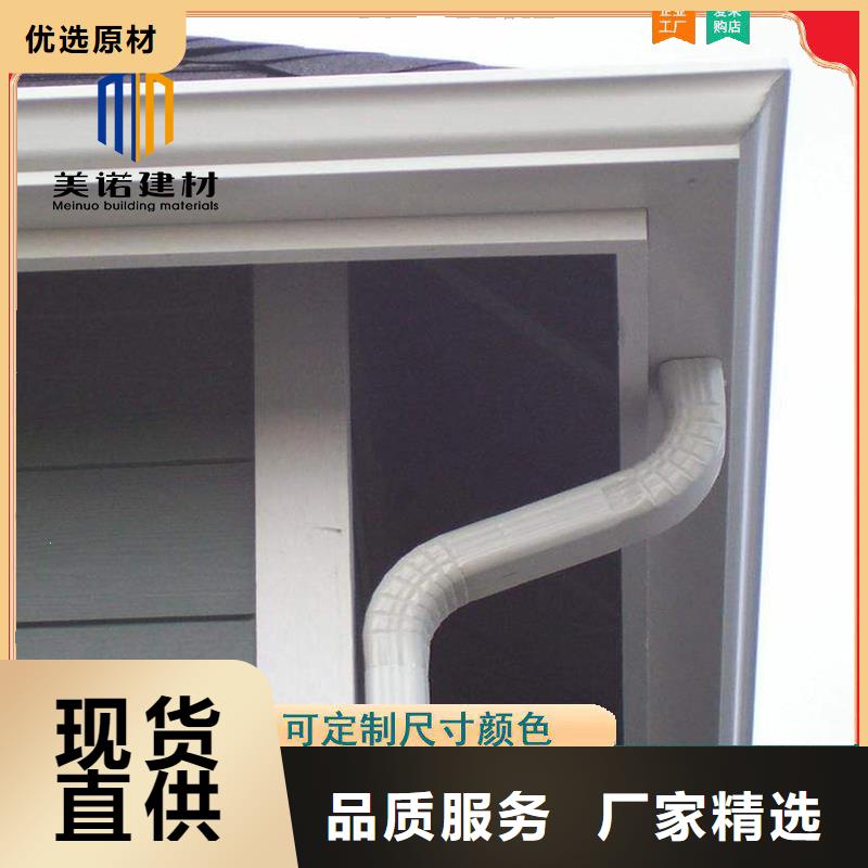 铝合金天沟檐沟排水槽钢天沟供应N年专注