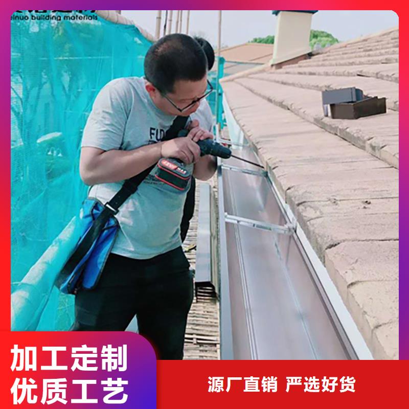 铝合金天沟檐沟排水槽雨水管客户好评