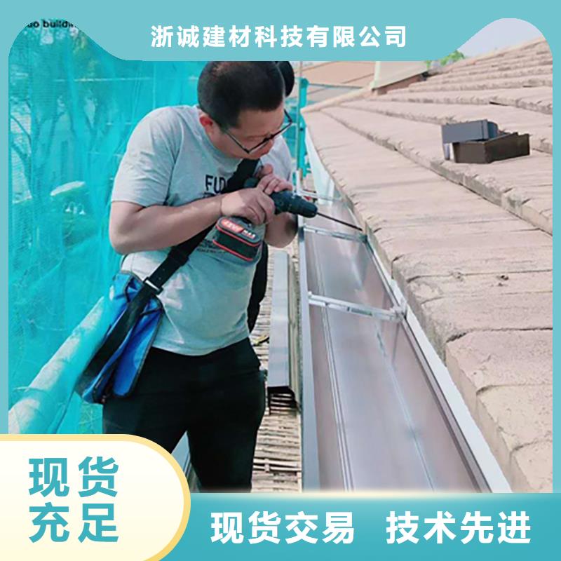 铝合金天沟檐沟排水槽外墙落水管销售厂家实体诚信厂家