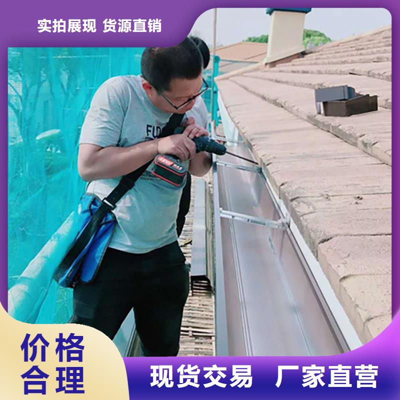 铝合金天沟檐沟排水槽水泥天沟源头厂家