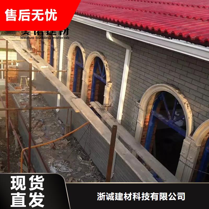 【铝合金天沟檐沟排水槽】-落水管专业设计